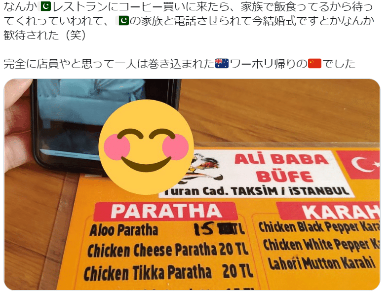 トルコ旅行で思いだした海外への初期衝動と新興国という生活の選択肢 Eurogogo Note トルコ旅行で思いだした海外への初期衝動と新興国という生活の選択肢 Eurogogo Note