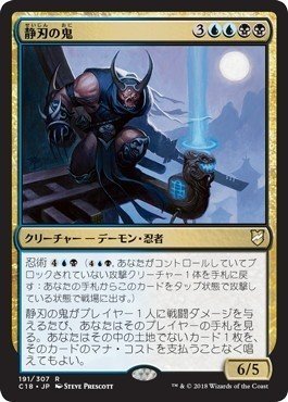 鬼滅の刃がマジック ザ ギャザリングの今を暗示している Munnannex Note