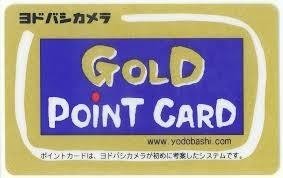 ヨドバシ　カード