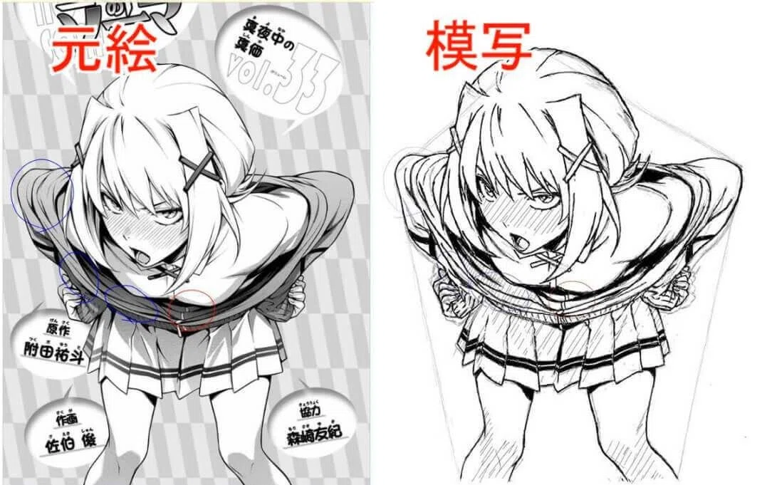 迷いが無い絵 【公式通販】