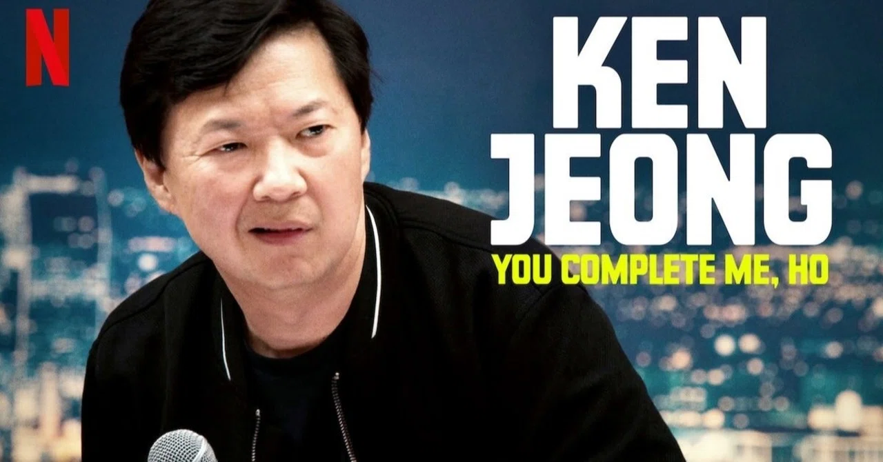 KEN JEONG YOU COMPLETE ME, HO / ケン・チョンの幸せだよホー（2019年2月24日配信公開）｜eigadays