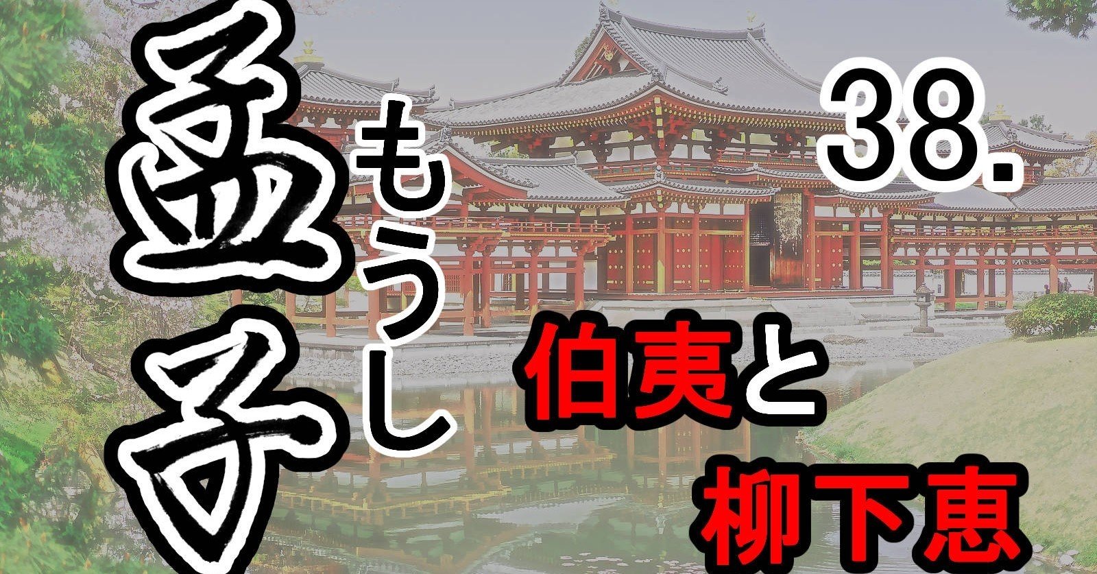 【中古】 かしこく食べてまっすぐ生きる 還暦すぎの覚え書き/静岡新聞社/柳下昭恵 中古】 かしこく食べてまっすぐ生きる 還暦すぎの覚え書き