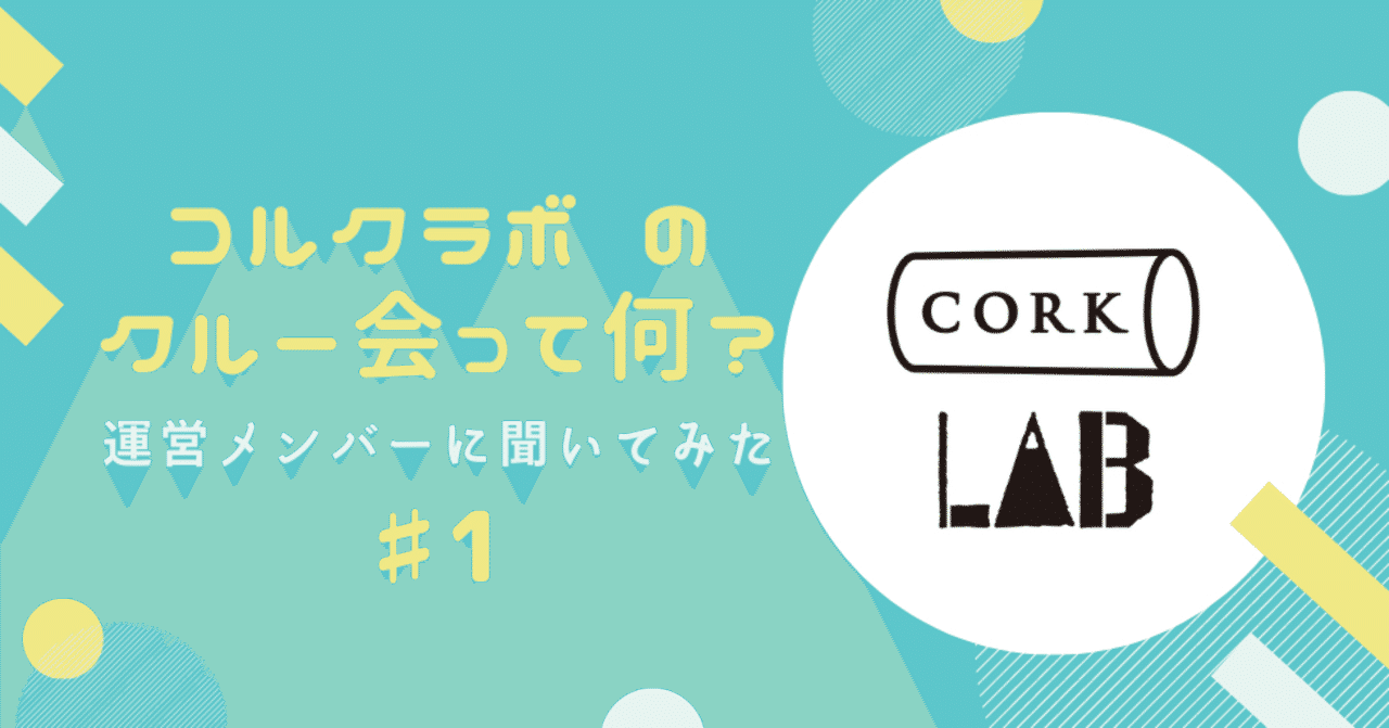 建築、sns運用