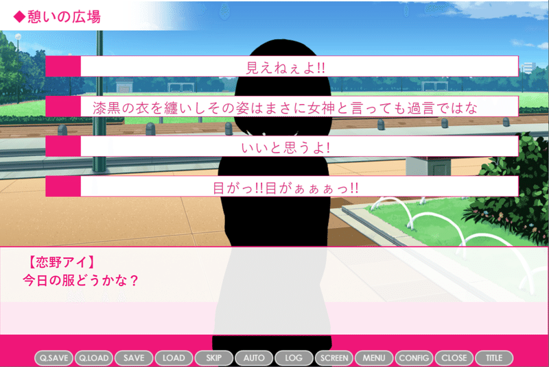 感想 紹介 ティラノゲームフェス その2 2 6更新 ソルト Note