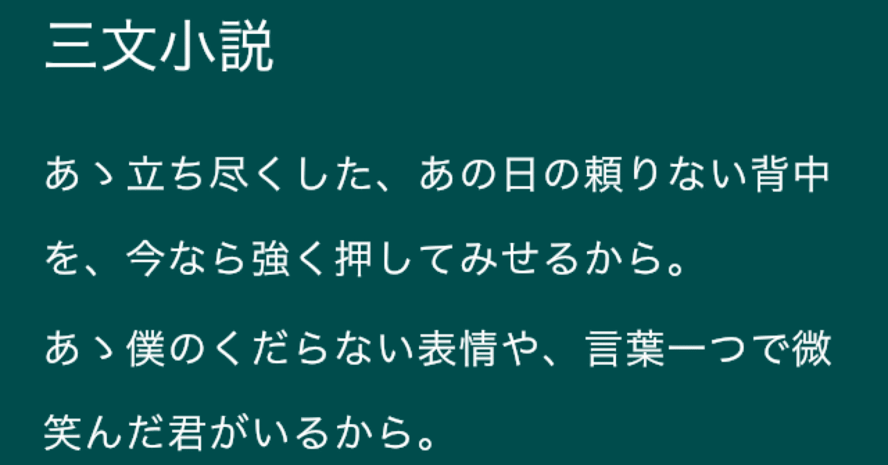 King Gnu 三文小説 大譱 誠 Note King Gnu 三文小説 大譱 誠 Note