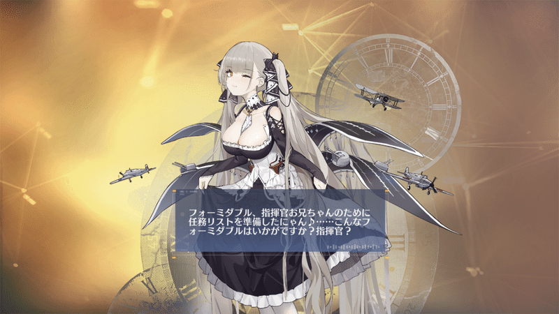 雰囲気で語るゆるふわ演習レーン 信濃編 竹馬 Note 雰囲気で語るゆるふわ演習レーン 信濃編 竹馬 Note
