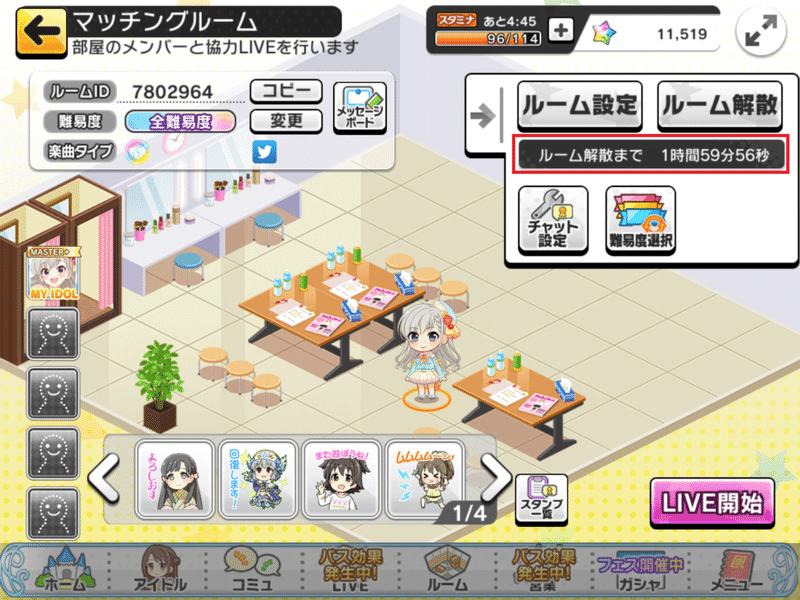 意外と簡単だったsssランキングの話 デレステ としお Note