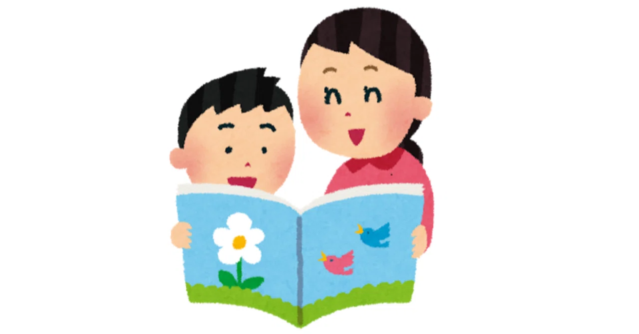 絵本「ちのはなし」の紹介と評価｜ふかはるかん
