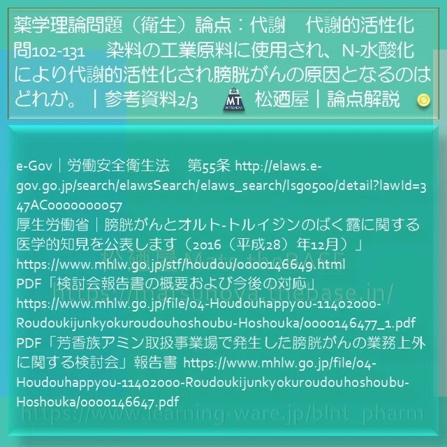 スライド3
