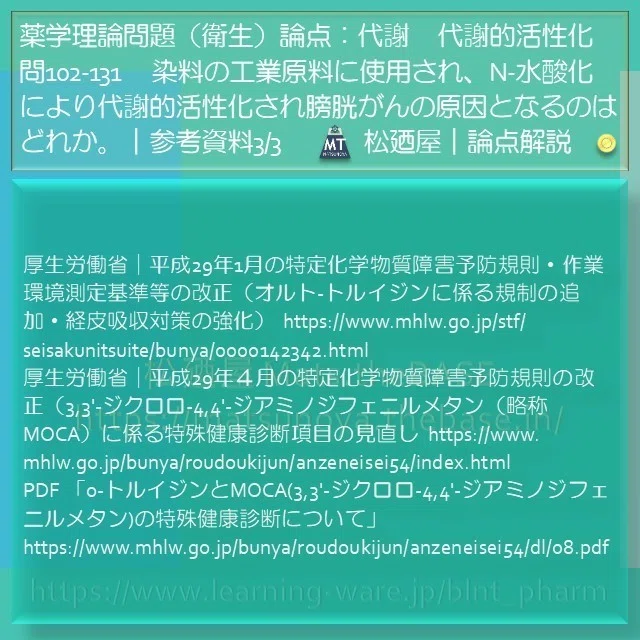 スライド4