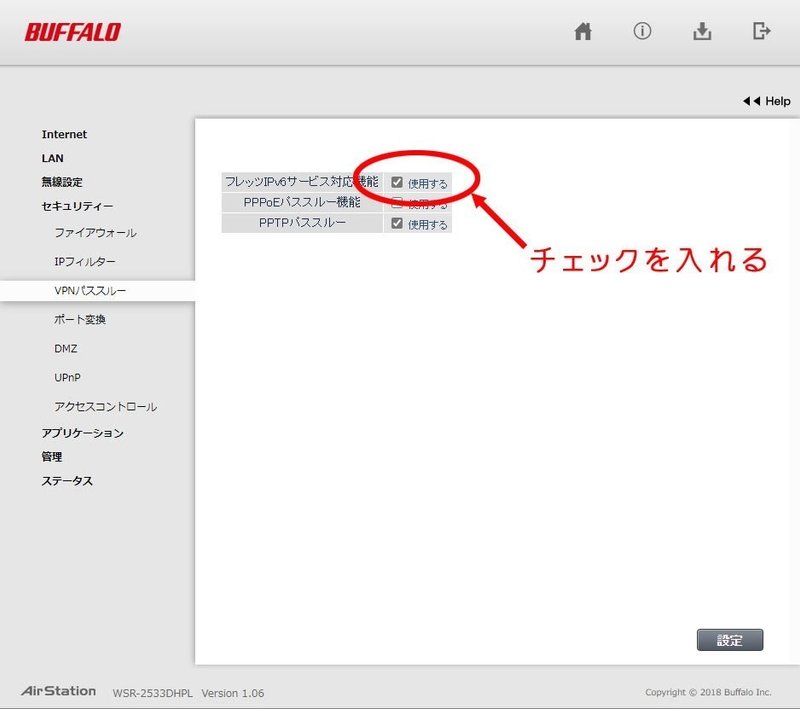 徒話 無線lanルーターを交換してみた うに梓 Note 徒話 無線lanルーターを交換してみた うに梓 Note
