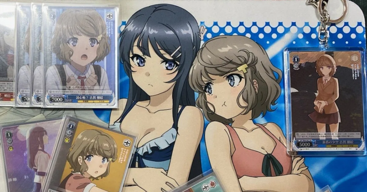 タイトルカップ優勝しました｜やっくん 青春ブタ野郎シリーズ タイトルカップ 優勝景品