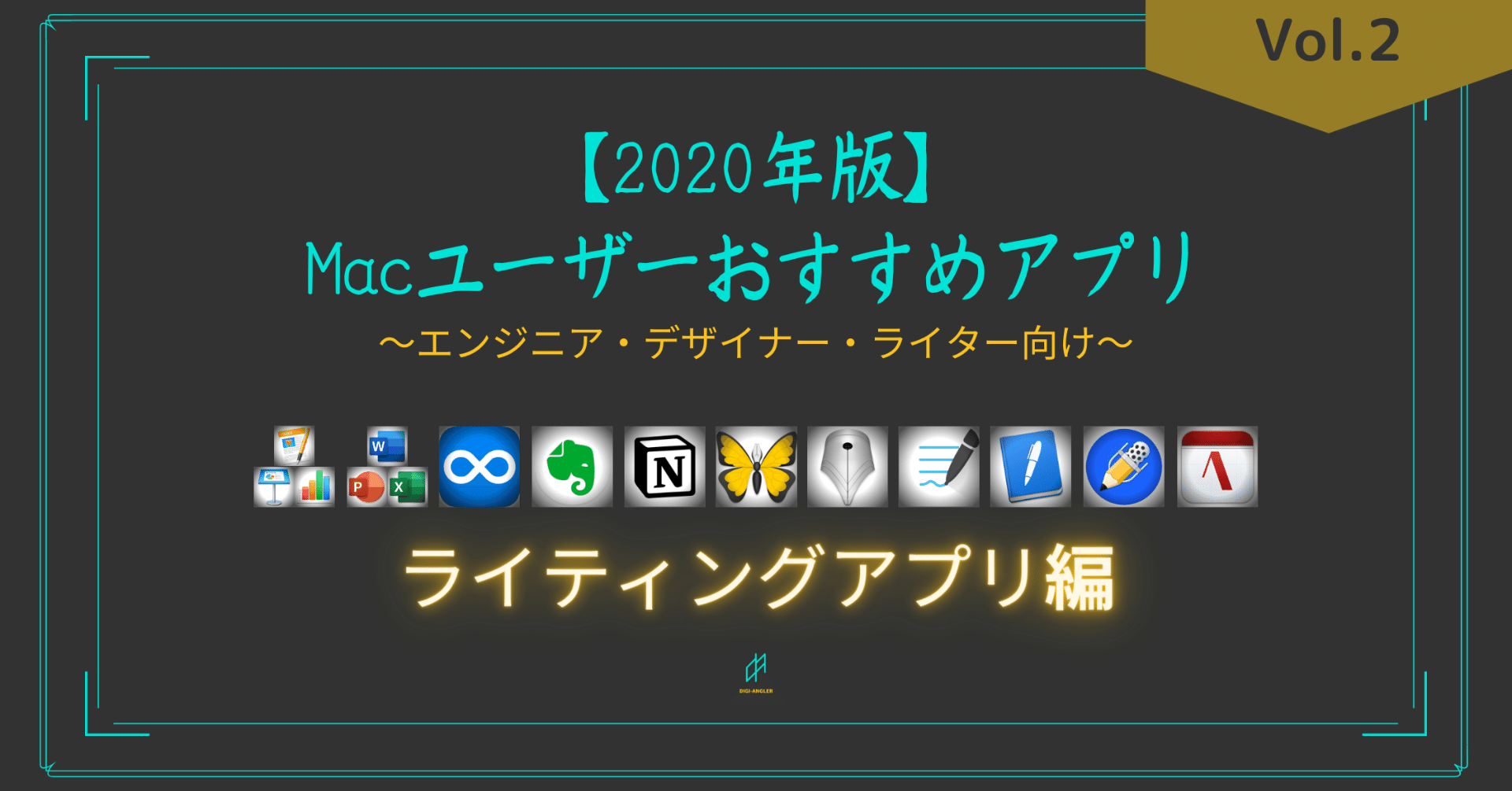 年版 Macユーザーおすすめアプリ ライティングアプリ編 Vol 2 おおとろ フリーランス エンジニア デザイナー時々ライター Note 年版 Macユーザーおすすめアプリ ライティングアプリ編 Vol 2 おおとろ フリーランス エンジニア デザイナー時々ライター Note