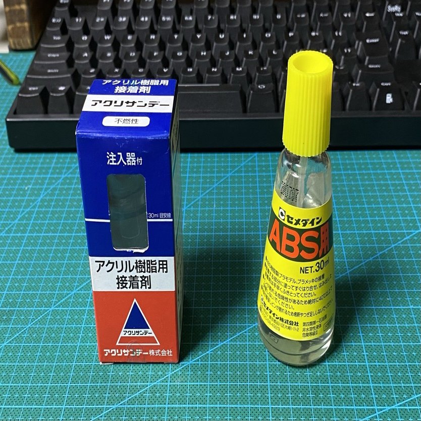 Pla Abs Petg Pluの接着 随時更新 ぼよん Note