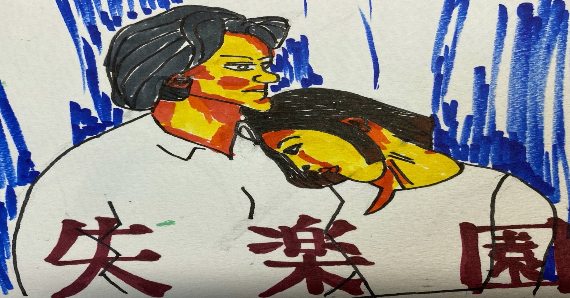 恋なのか肉欲なのか 映画 失楽園 を観て Loca Neo Note