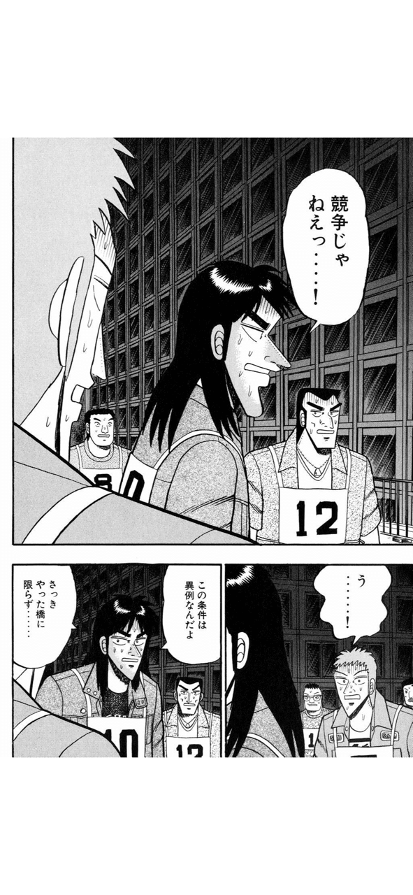貴重なチャンスを逃すな キムフォン 退職紳士 Note 貴重なチャンスを逃すな キムフォン 退職紳士 Note