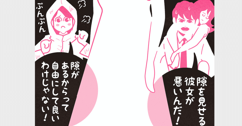 男性読者に奉仕するだけの女性キャラを批評的に描く 映画 本気のしるし 劇場版 ラストネタバレあり フクイヒロシ 映画垢 Note 男性読者に奉仕するだけの女性キャラを批評的に描く 映画 本気のしるし 劇場版 ラストネタバレあり フクイヒロシ 映画垢 Note