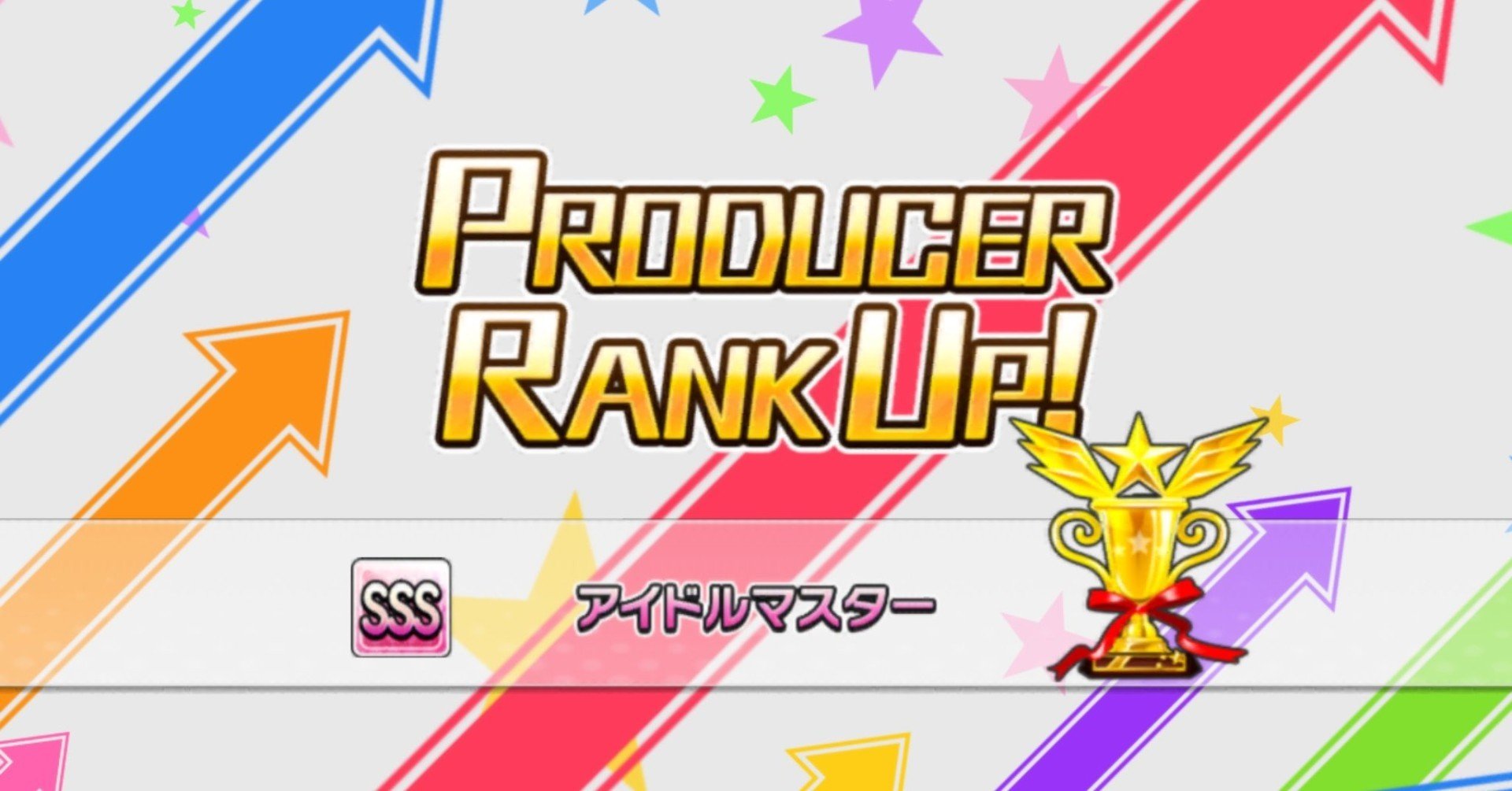意外と簡単だったsssランキングの話 デレステ としお Note 意外と簡単だったsssランキングの話 デレステ としお Note