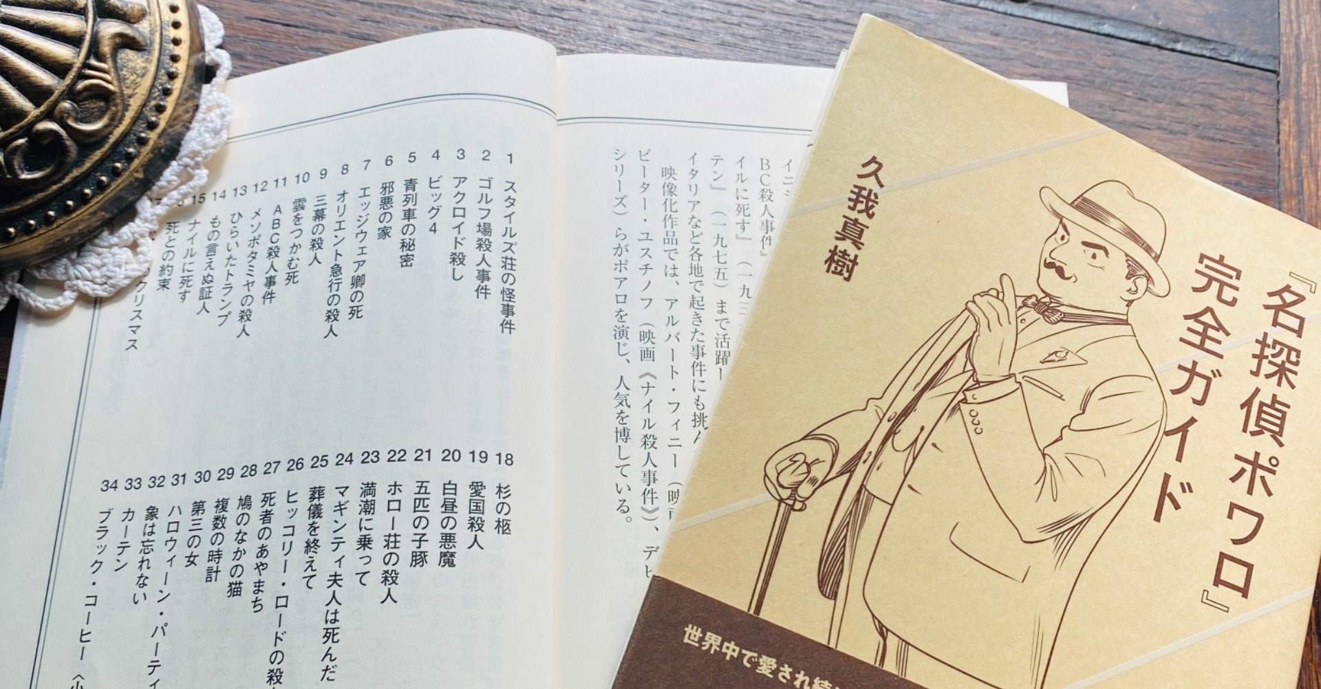 11月3日 ここでちょっと 整理 Knit優香 Note