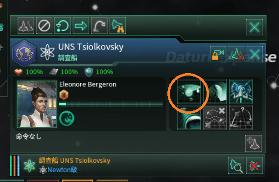 ゲーム紹介 ステラリスのゲーム本編紹介5 宇宙開拓二年目からの仕事 Stellaris 松本昴 Note
