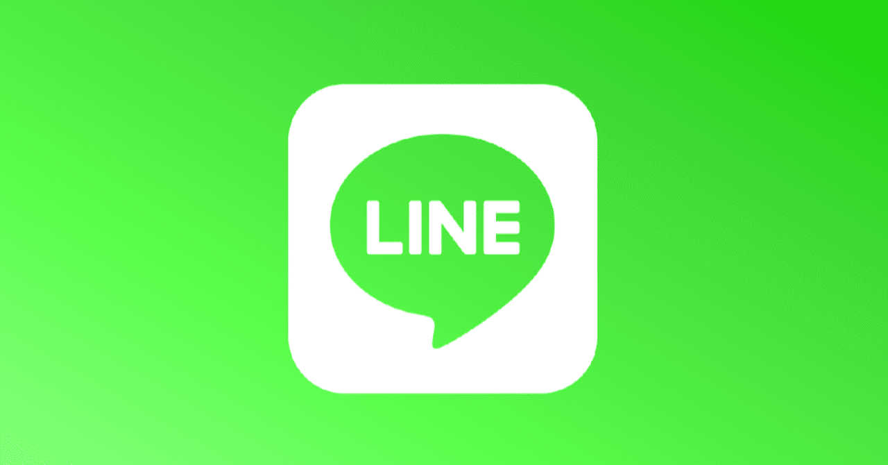 Line Idが使えない人必見 Idがなくても連絡先交換の方法を特別にお教えします Tk 恋愛アドバイザー Note