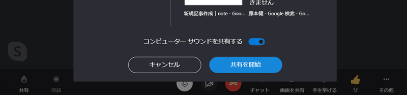 オンライン通話で音楽共有 最も高音質なアプリを検証しました Zoom Discord Skype他 歌津 Note オンライン通話で音楽共有 最も高音質なアプリを検証しました Zoom Discord Skype他 歌津 Note