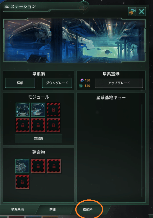 ゲーム紹介 ステラリスのゲーム本編紹介5 宇宙開拓二年目からの仕事 Stellaris 松本昴 Note ゲーム紹介 ステラリスのゲーム本編紹介5 宇宙開拓二年目からの仕事 Stellaris 松本昴 Note