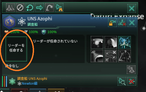 ゲーム紹介 ステラリスのゲーム本編紹介5 宇宙開拓二年目からの仕事 Stellaris 松本昴 Note