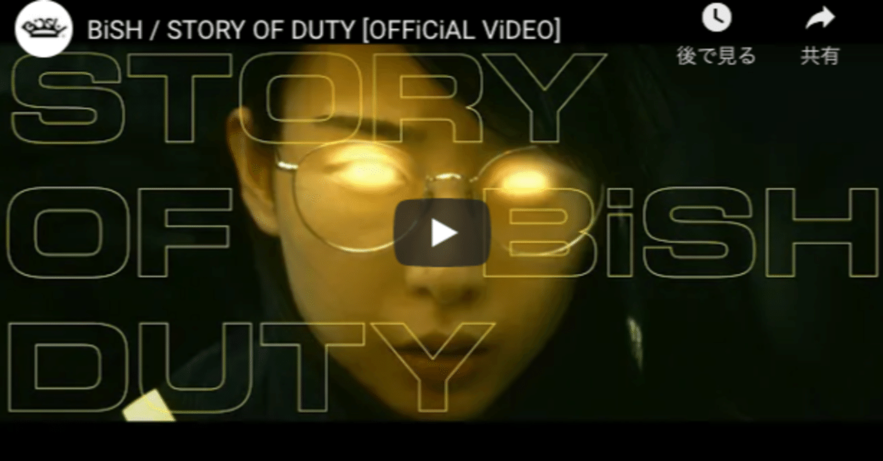 Bishとbmth Babymetalと年のガバ ロッテルダム テクノ 柴 那典 Note Bishとbmth Babymetalと年のガバ ロッテルダム テクノ 柴 那典 Note