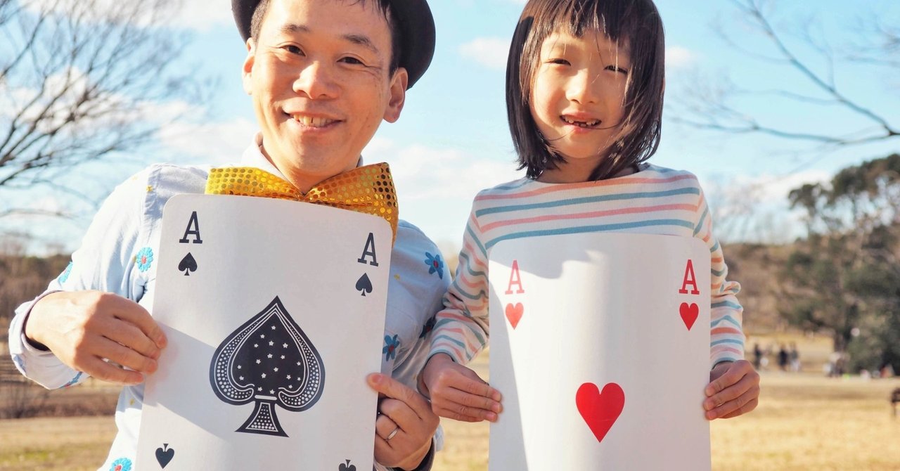 トランプ大統領の名前は カードのトランプと同じ 同じじゃない その答えからわかる 英語の特徴とは 長文読解は朝飯前 スグリンガル学校 Note トランプ大統領の名前は カードのトランプと同じ 同じじゃない その答えからわかる 英語の特徴とは 長文読解は朝飯前 スグリンガル学校 Note