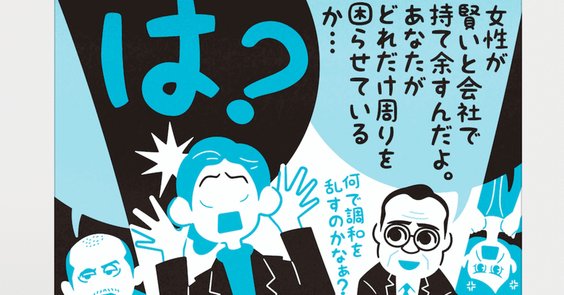 映画 年生まれ キム ジヨン 原作小説 映画版ラストネタバレあり フクイヒロシ 映画垢 Note