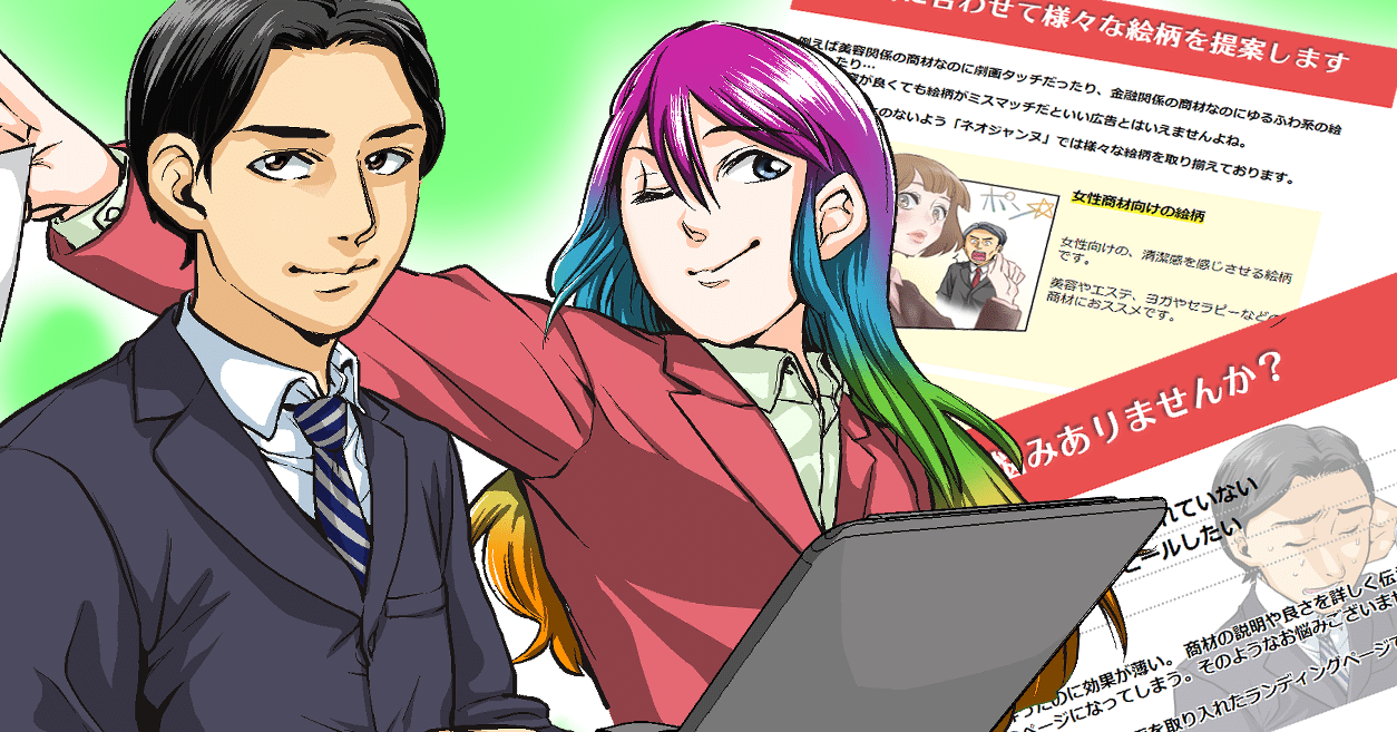 イラストレーターとデザイナーの違いについての話 どでんちゃん Note イラストレーターとデザイナーの違いについての話 どでんちゃん Note