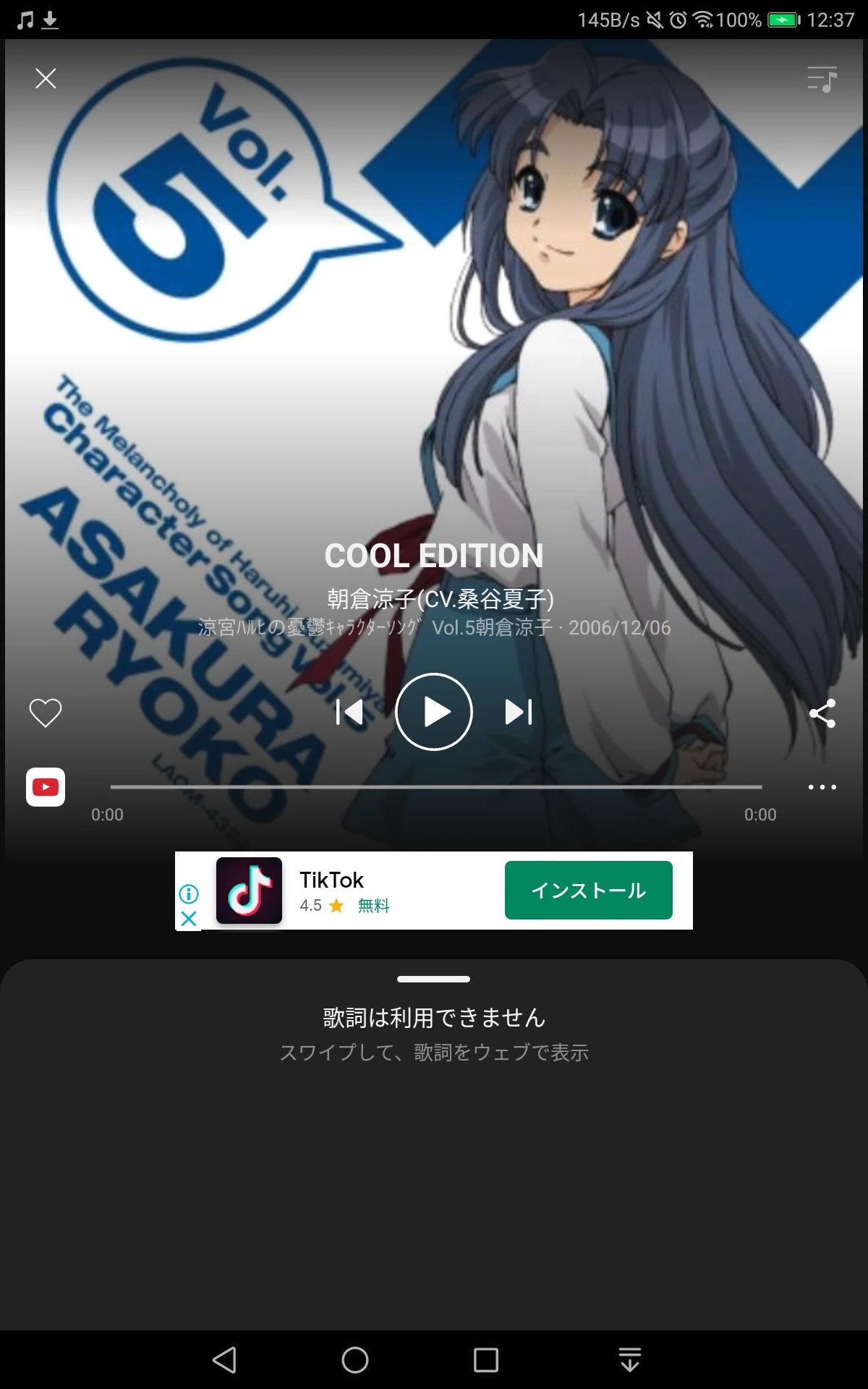 ジョナサンの住人になって洋楽を探す旅 長尾 亮 Note