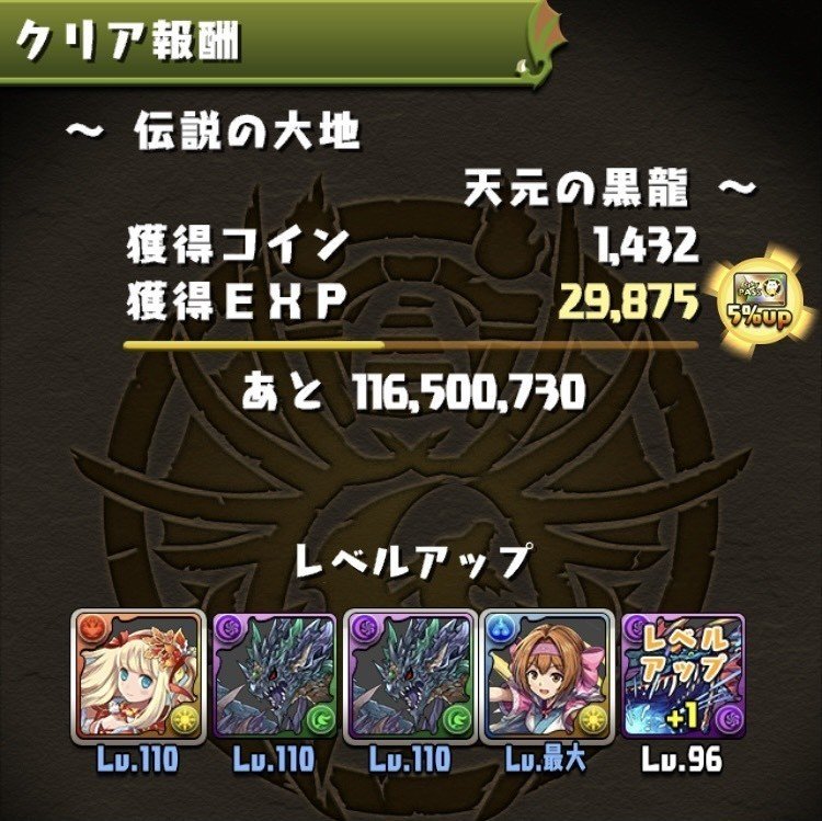 今更聞けない パズドラ 解説 初級者向け パズドラ全体について のあ Note 今更聞けない パズドラ 解説 初級者向け パズドラ全体について のあ Note