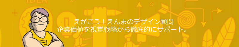 スクリーンショット 2020-11-03 12.57.55