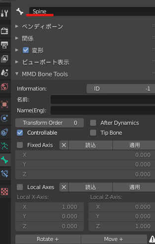 Blender モデリング初心者が女の子を作って動かすまでの備忘録 9 リギング1 こあろ Note Blender モデリング初心者が女の子を作って動かすまでの備忘録 9 リギング1 こあろ Note