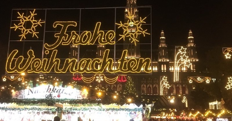 素敵な街ウィーン 頑張れウィーン ハーブおじさん Note