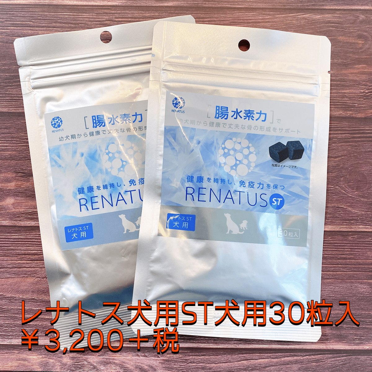 RENATUS 健康サポート 全犬用 30粒入　レナトスプロショップ RENATUS 健康サポート 全犬用 30粒入 レナトスプロショップ
