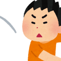 1分豆知識 物事の奥深さや芯の部分のことを 醍醐味 といいますが この 醍醐 とは昔の仏教徒が食べていた 蘇 発酵乳製品 を更に熟成させたものらしいです つまり 最高級品のチーズということです 水島ひらいち 教養大学雑学部おバ科 Note 1分豆知識 物事の奥深さや芯の部分のことを 醍醐味 といいますが この 醍醐 とは昔の仏教徒が食べていた 蘇 発酵乳製品 を更に熟成させたものらしいです つまり 最高級品のチーズということです 水島ひらいち 教養大学雑学部おバ科 Note