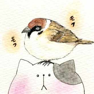 宮崎すずめ っていう名前だから雀のアイコン探した けど イラストの下に必ず すずめ って書いてあるから なんだか居心地悪かった 笑 宮崎すずめ Note 宮崎すずめ っていう名前だから雀のアイコン探した けど イラストの下に必ず すずめ って書いてあるから なんだか居心地悪かった 笑 宮崎すずめ Note