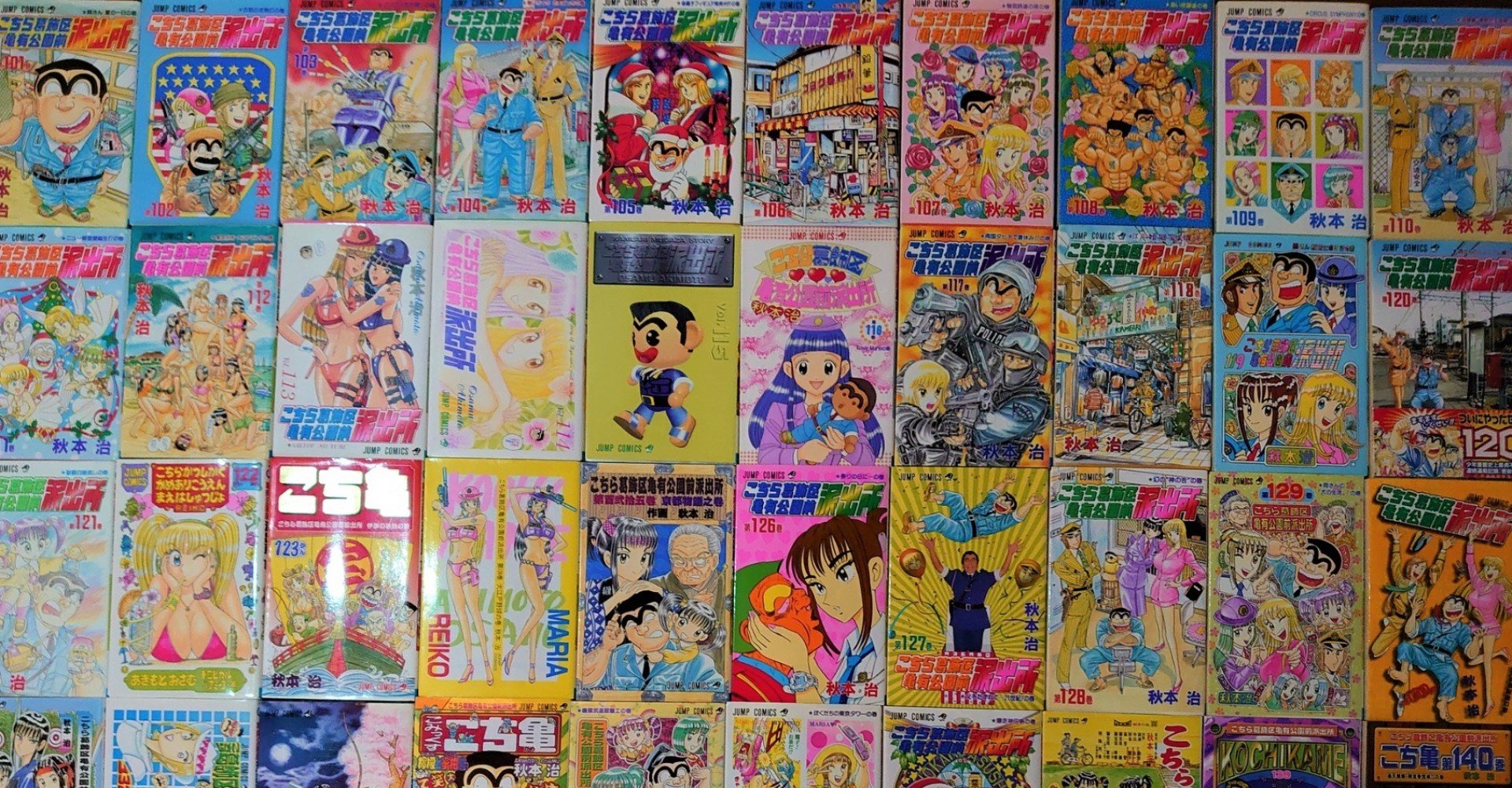 こち活まとめ こち亀101巻 110巻 1ツイートレビュー フリーク モーメント 川口比呂樹 Note こち活まとめ こち亀101巻 110巻 1ツイートレビュー フリーク モーメント 川口比呂樹 Note