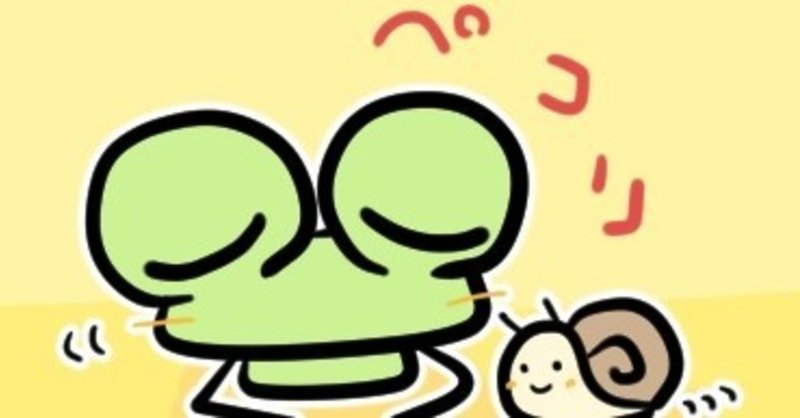 1日1枚チャレンジ ぺこり あらやん Note お絵描き ストックイラスト フォロバ100 Note 1日1枚チャレンジ ぺこり あらやん Note お絵描き ストックイラスト フォロバ100 Note