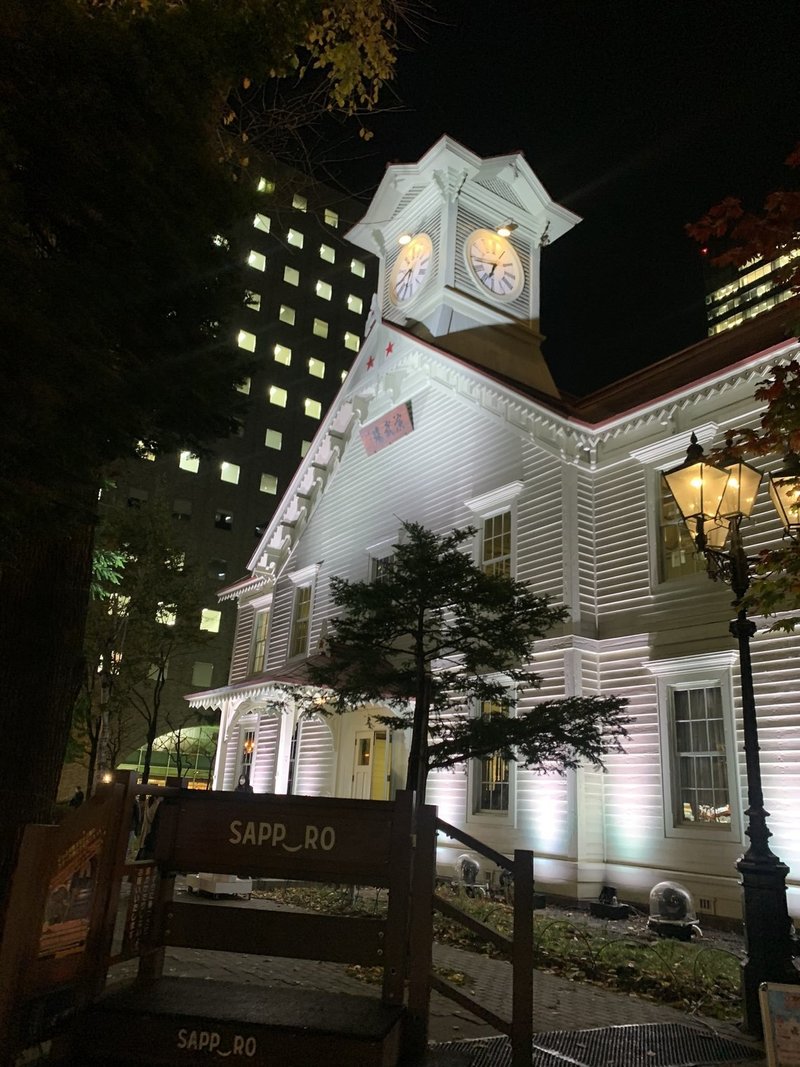 札幌時計台おもてなしフェア 吉澤吉澤 Note