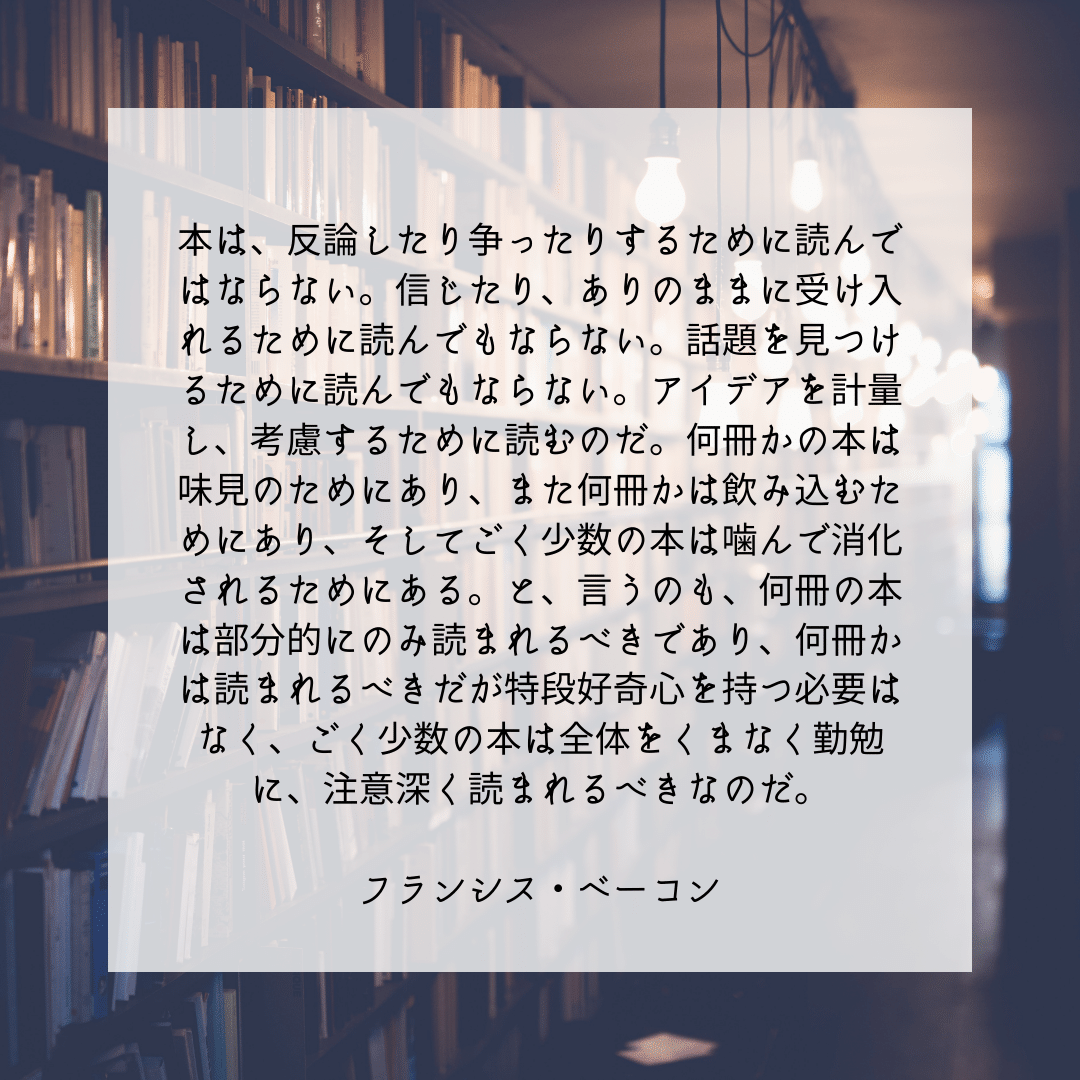 フランシスベーコン 名言 フランシスベーコン 名言 Cahayujpoug0 フランシスベーコン 名言 フランシスベーコン 名言 Cahayujpoug0