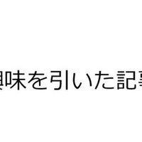 もうひとつの９ １１事件 12年アメリカ在外公館襲撃事件 マイケル Note