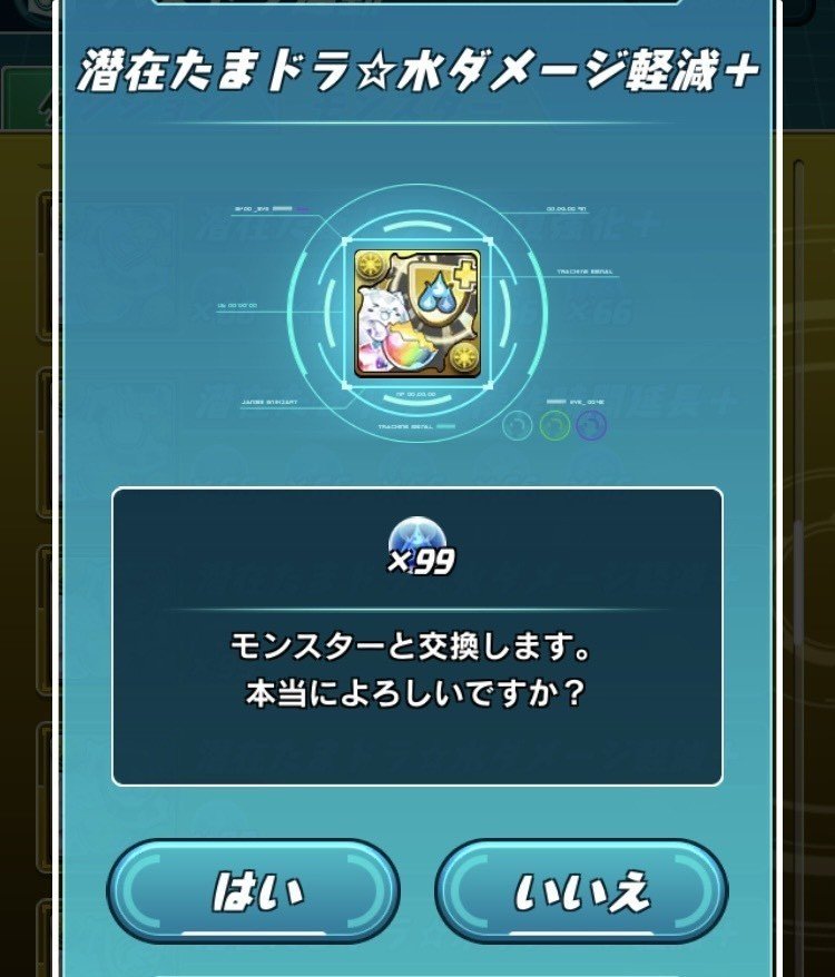 今更聞けない パズドラ 解説 初級者向け パズドラ全体について のあ Note