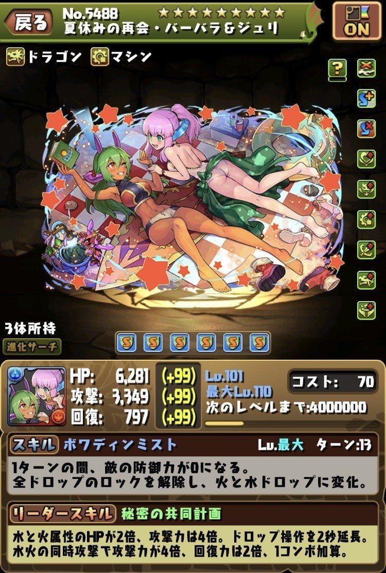 今更聞けない パズドラ 解説 初級者向け パズドラ全体について のあ Note