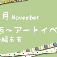 読書感想文 生きるぼくら 原田マハ あつぱんだ Note 読書感想文 生きるぼくら 原田マハ あつぱんだ Note