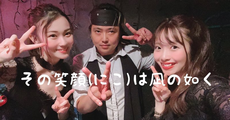 アイドルの持つ人を笑顔にする力 hide キャンディ姫路 note