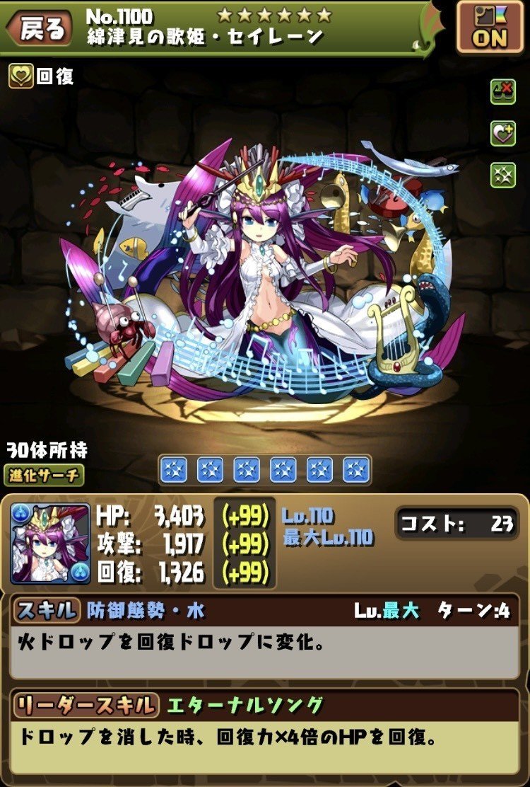 今更聞けない パズドラ 解説 初級者向け パズドラ全体について のあ Note